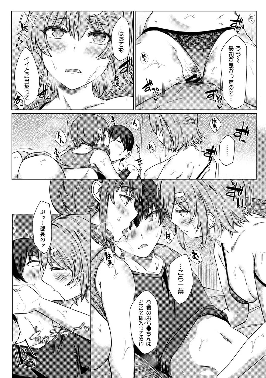 Page 112