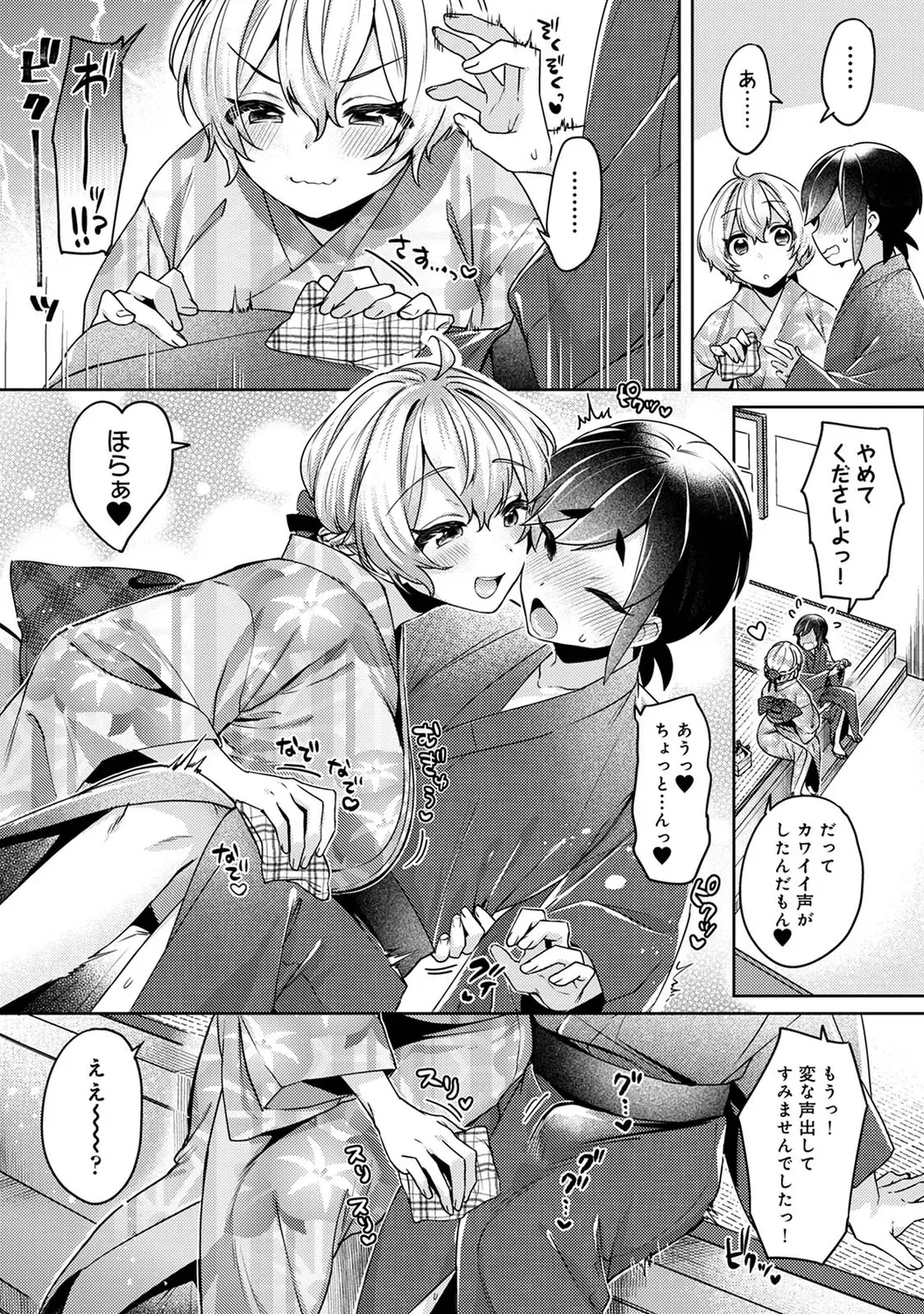 Page 130
