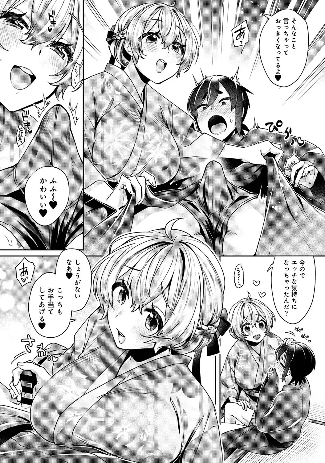 Page 131