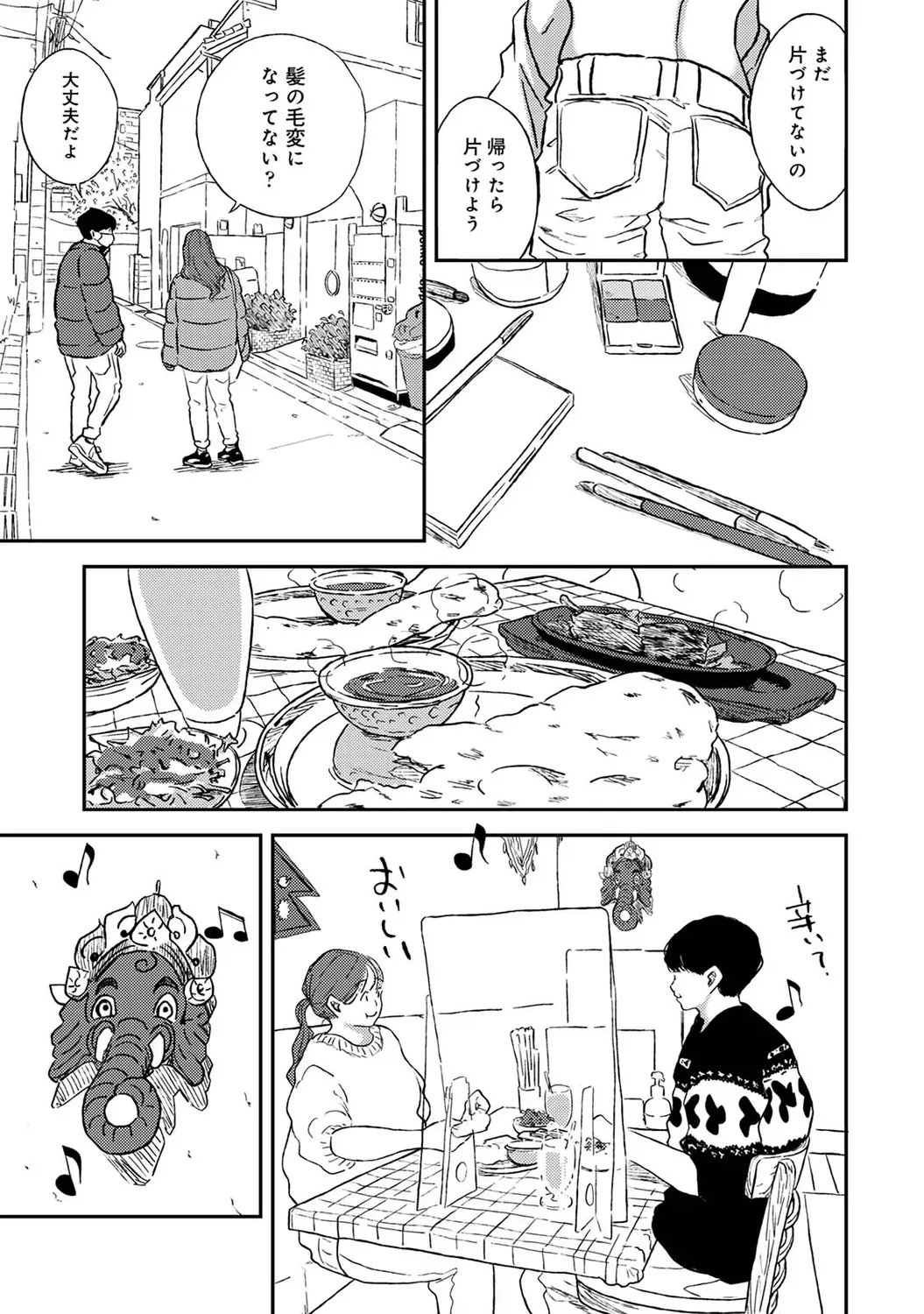 Page 152