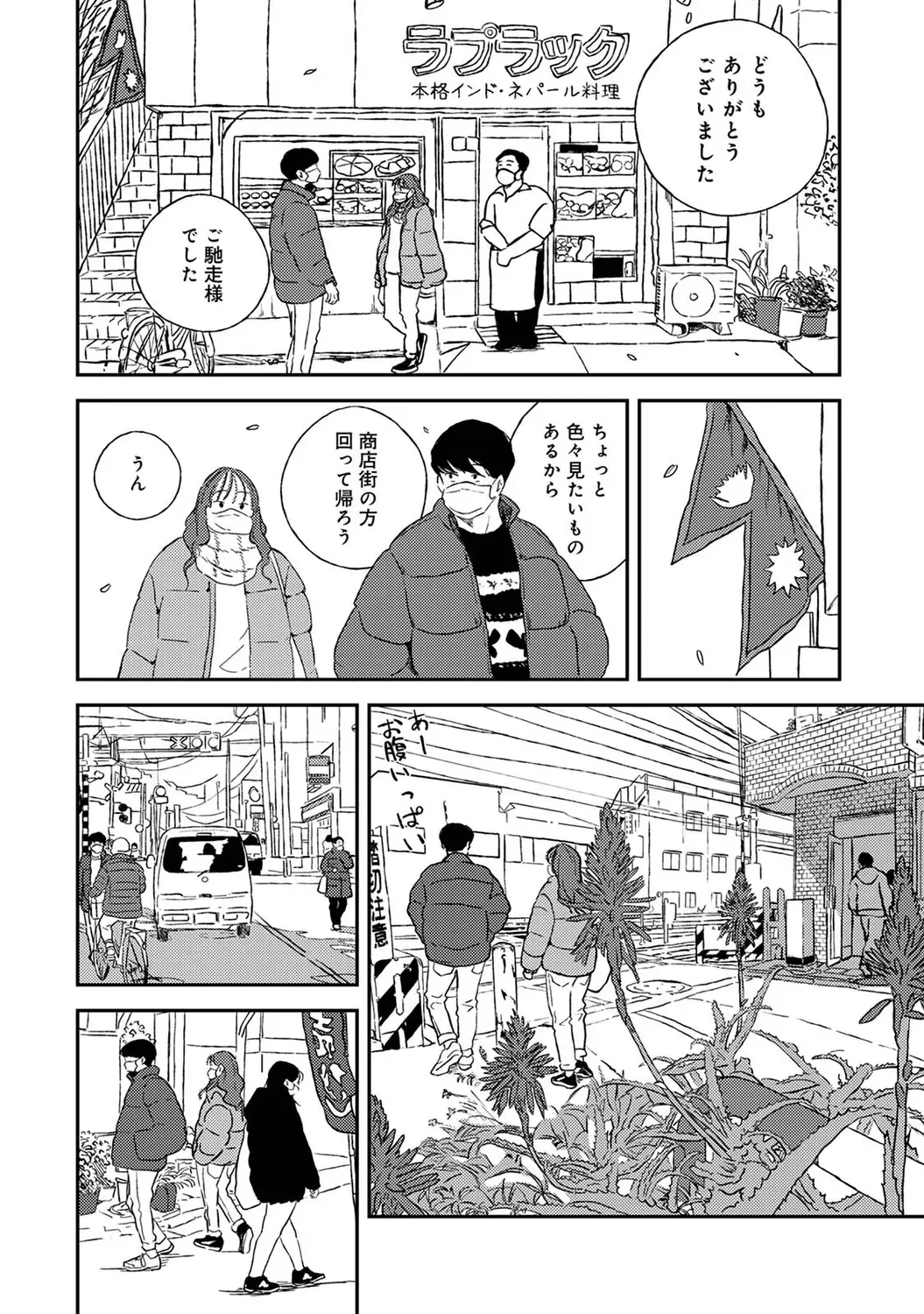 Page 153