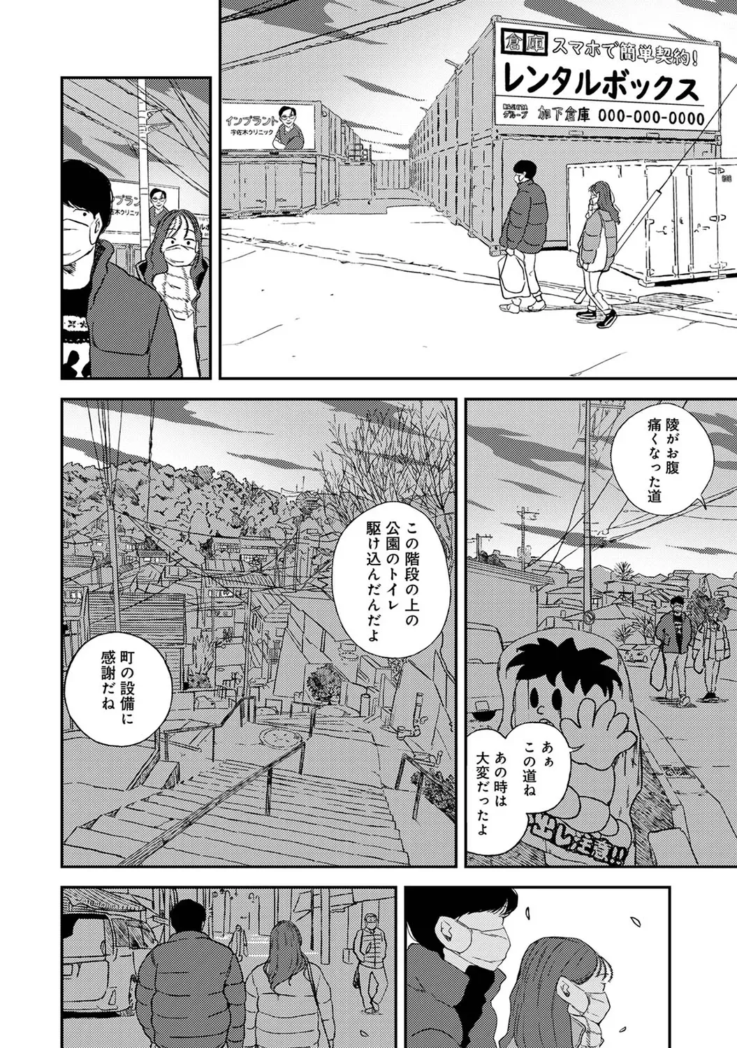 Page 155