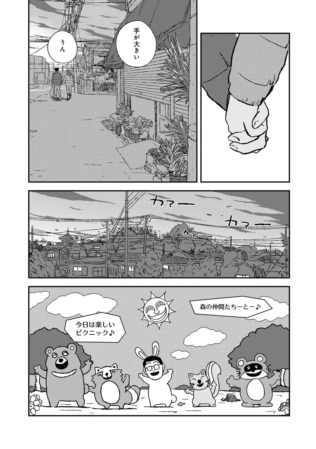 Page 156