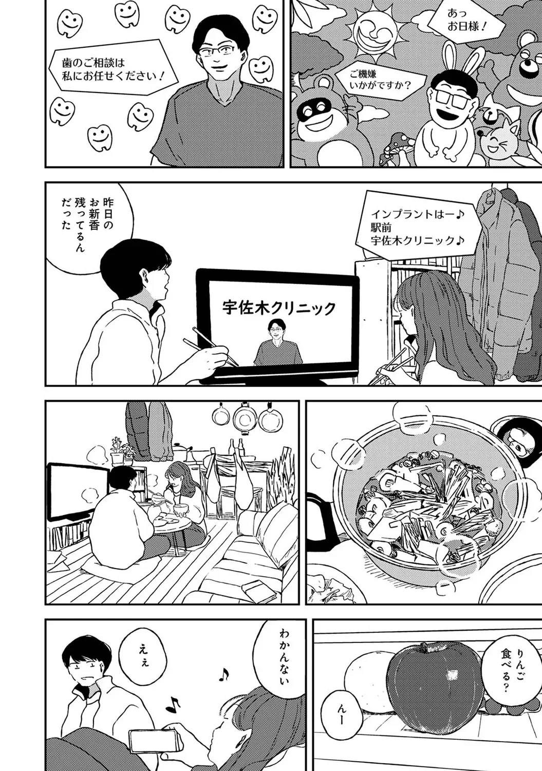 Page 157