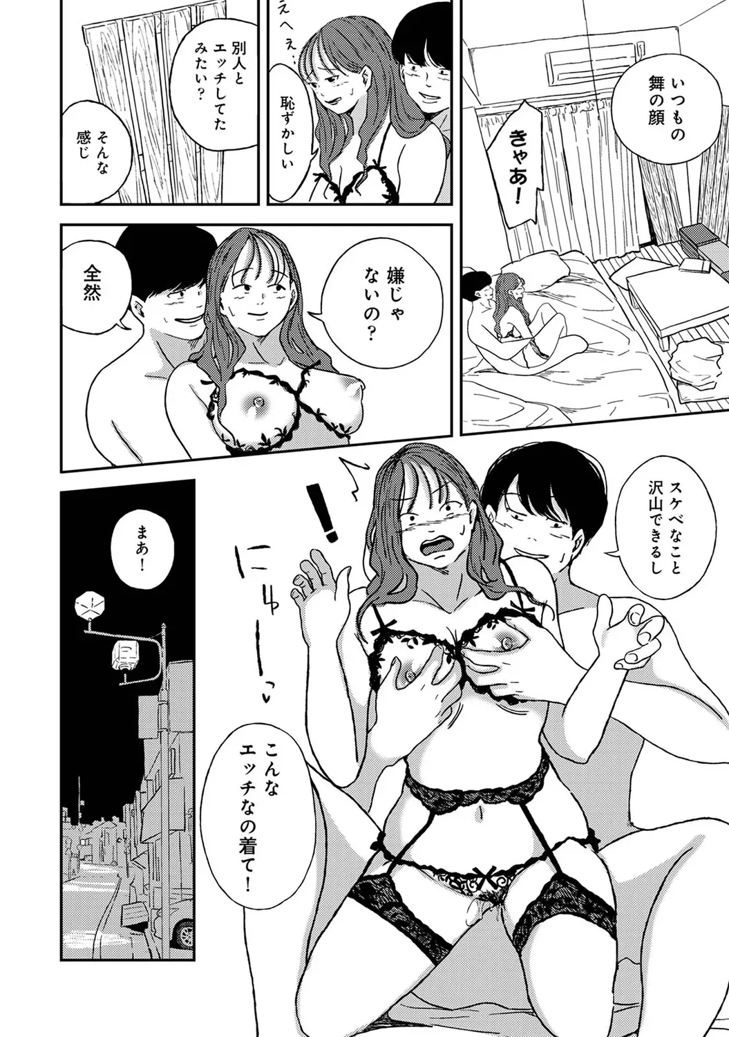 Page 171
