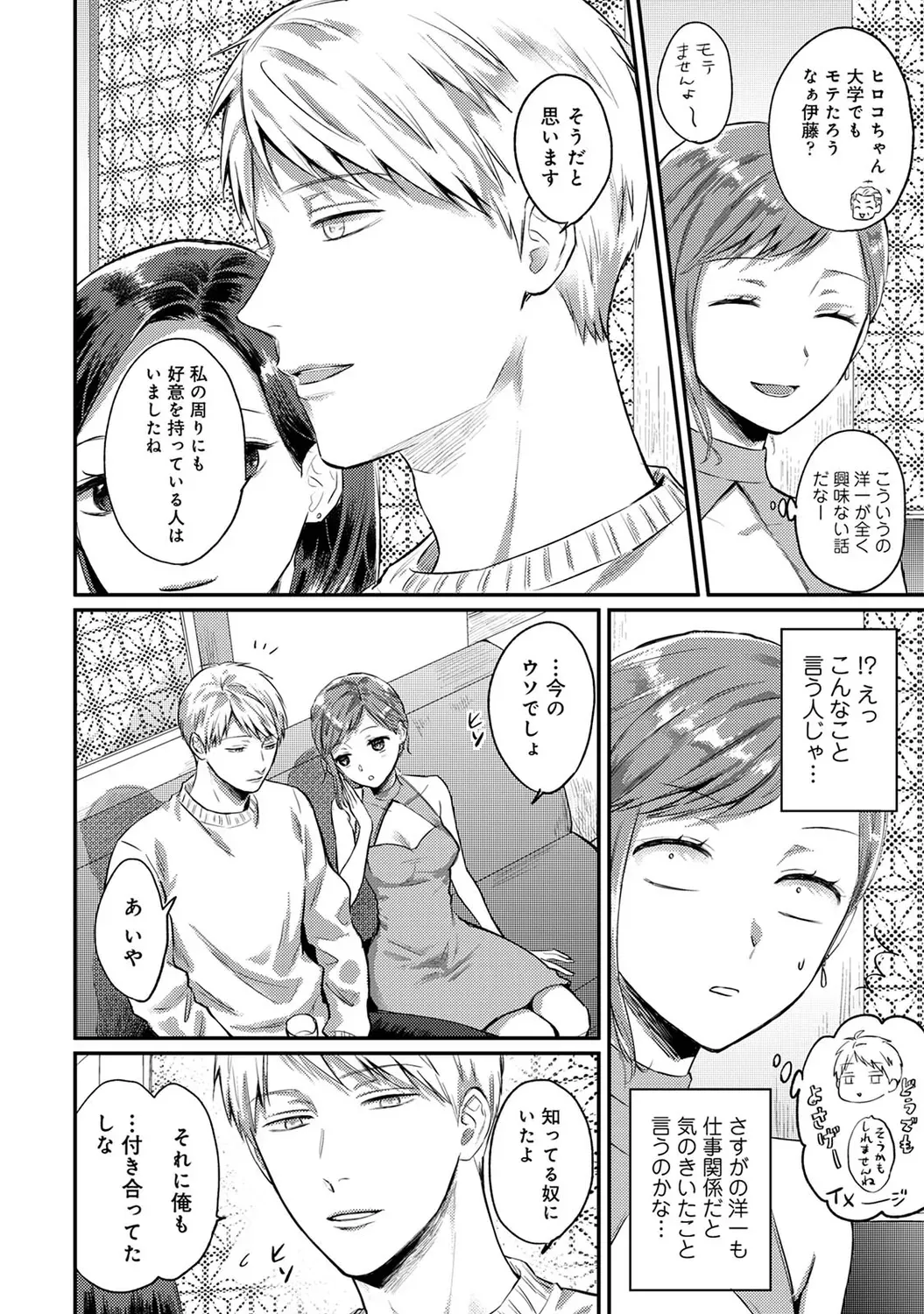 Page 179