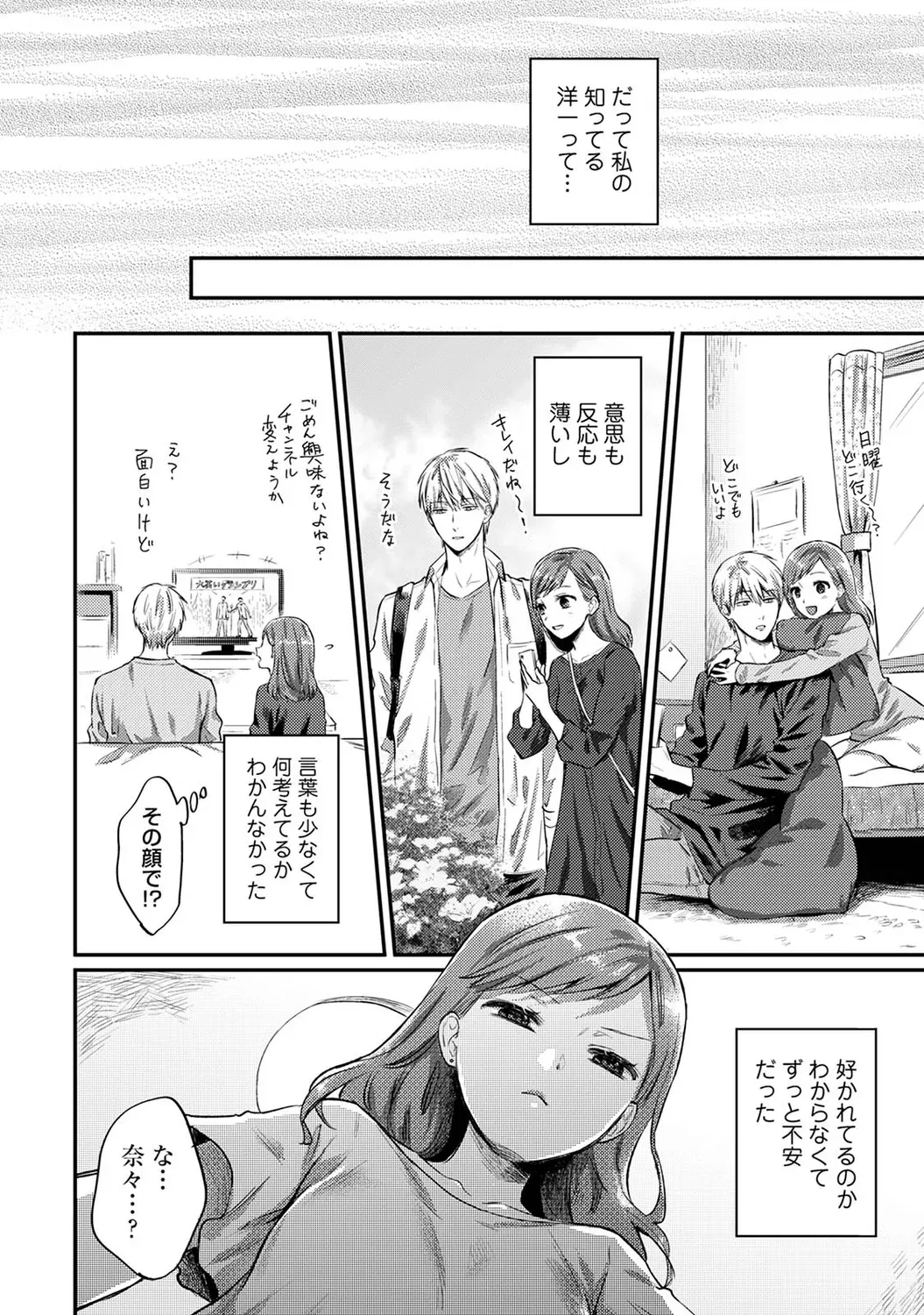 Page 181