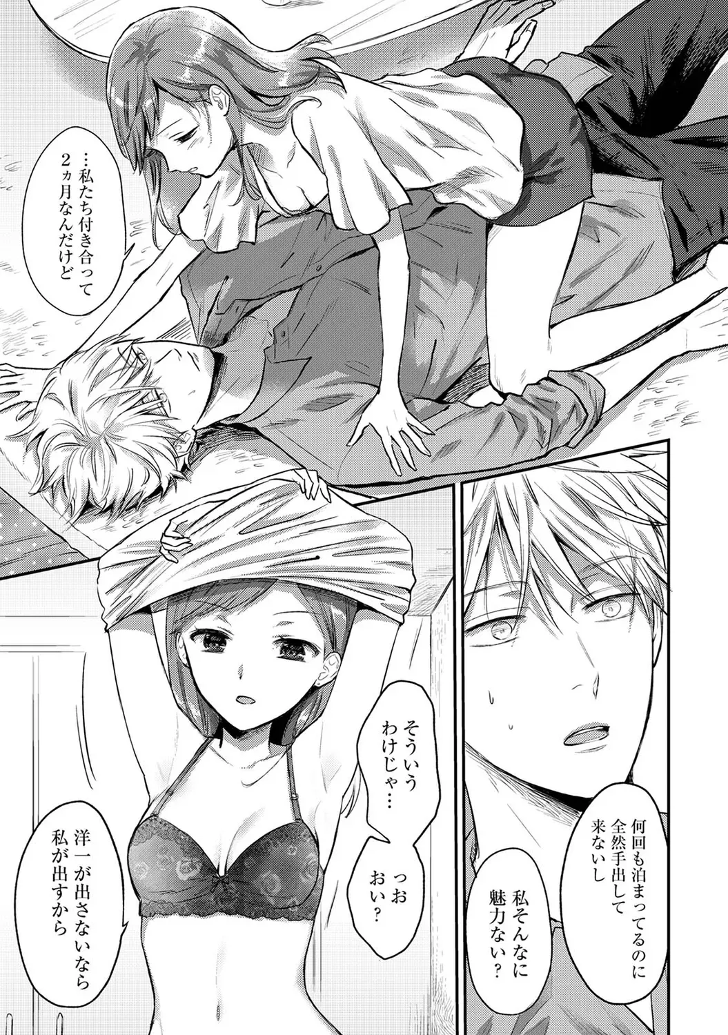 Page 182