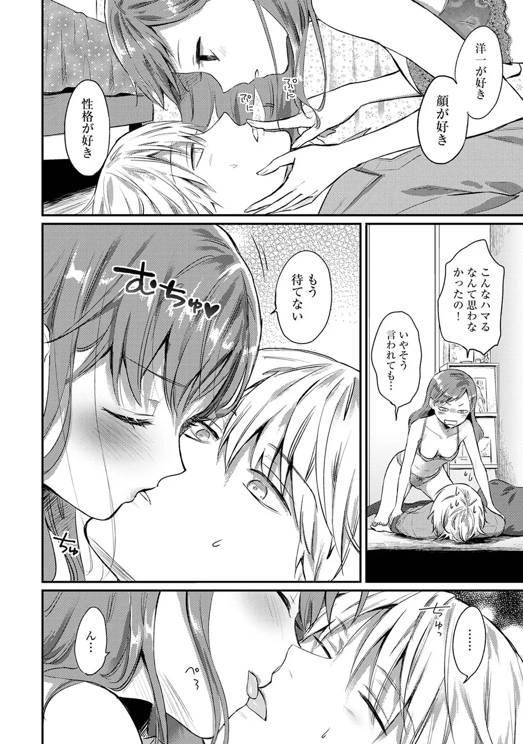 Page 183