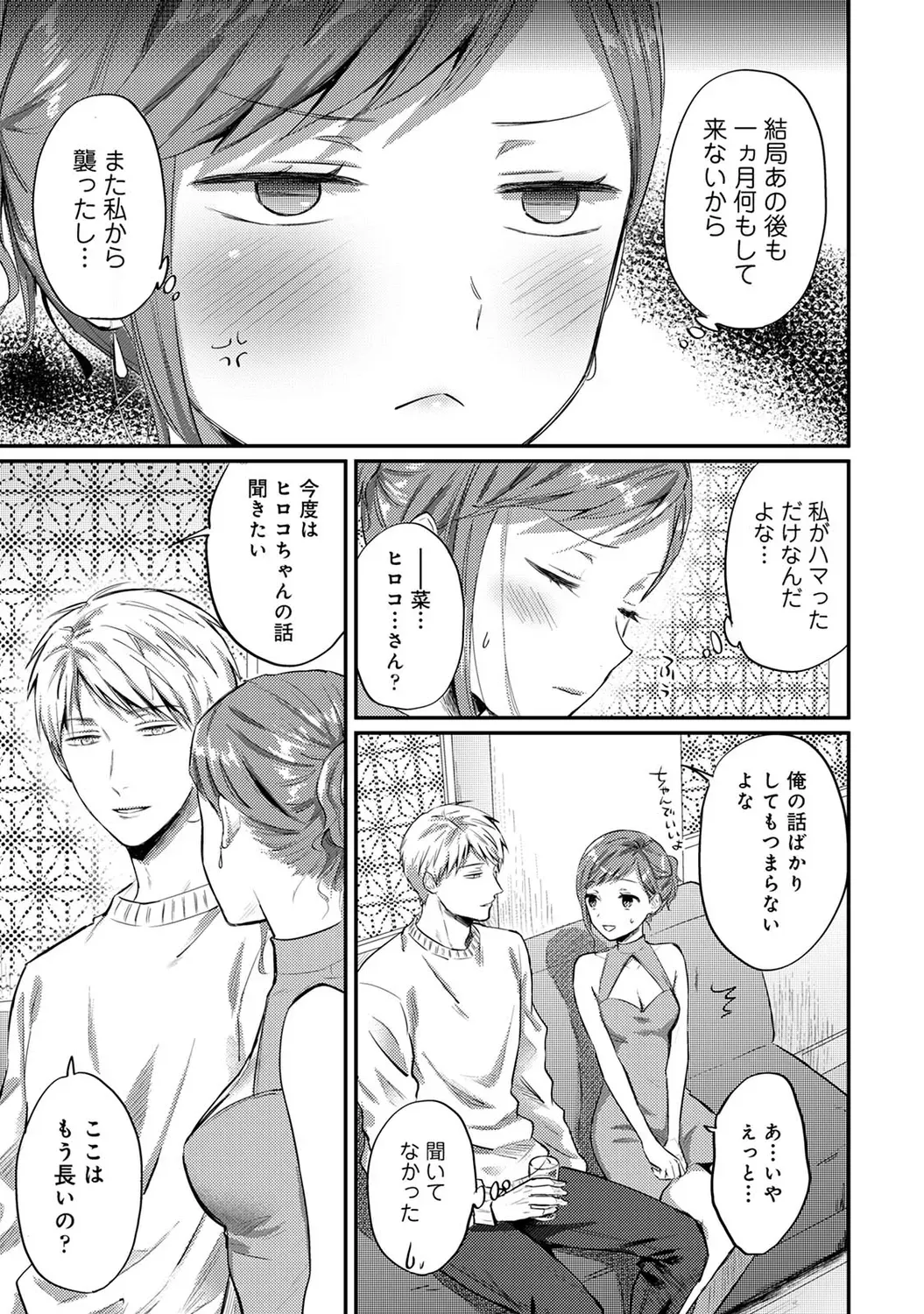 Page 192