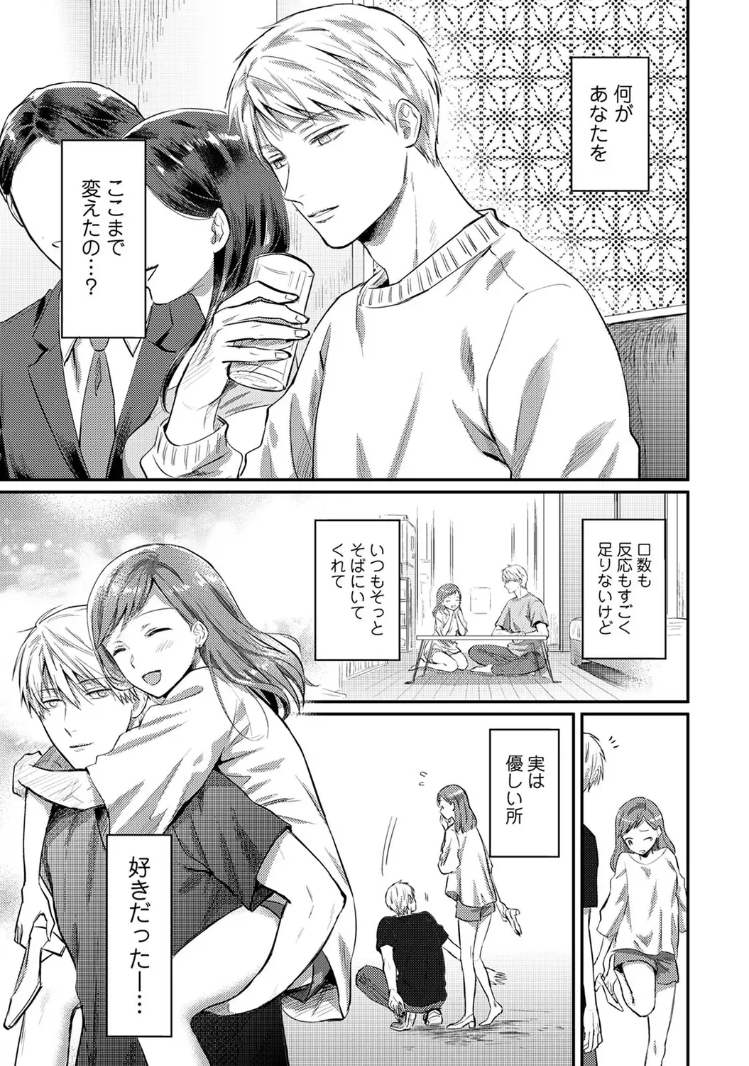 Page 194