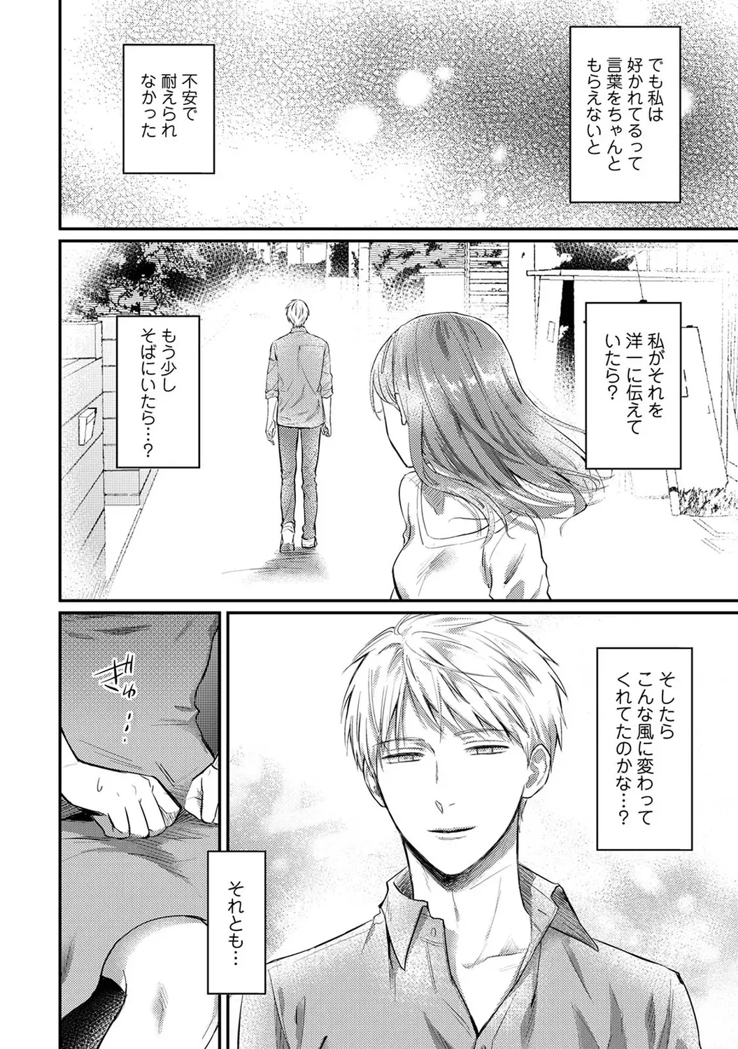 Page 195