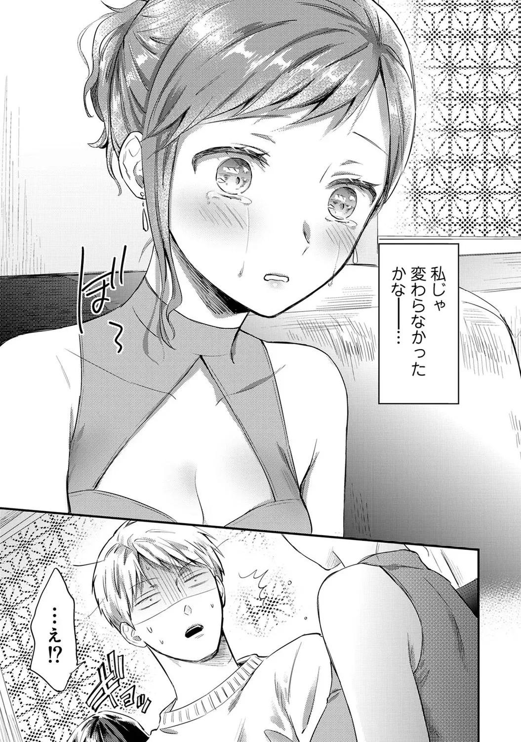 Page 196