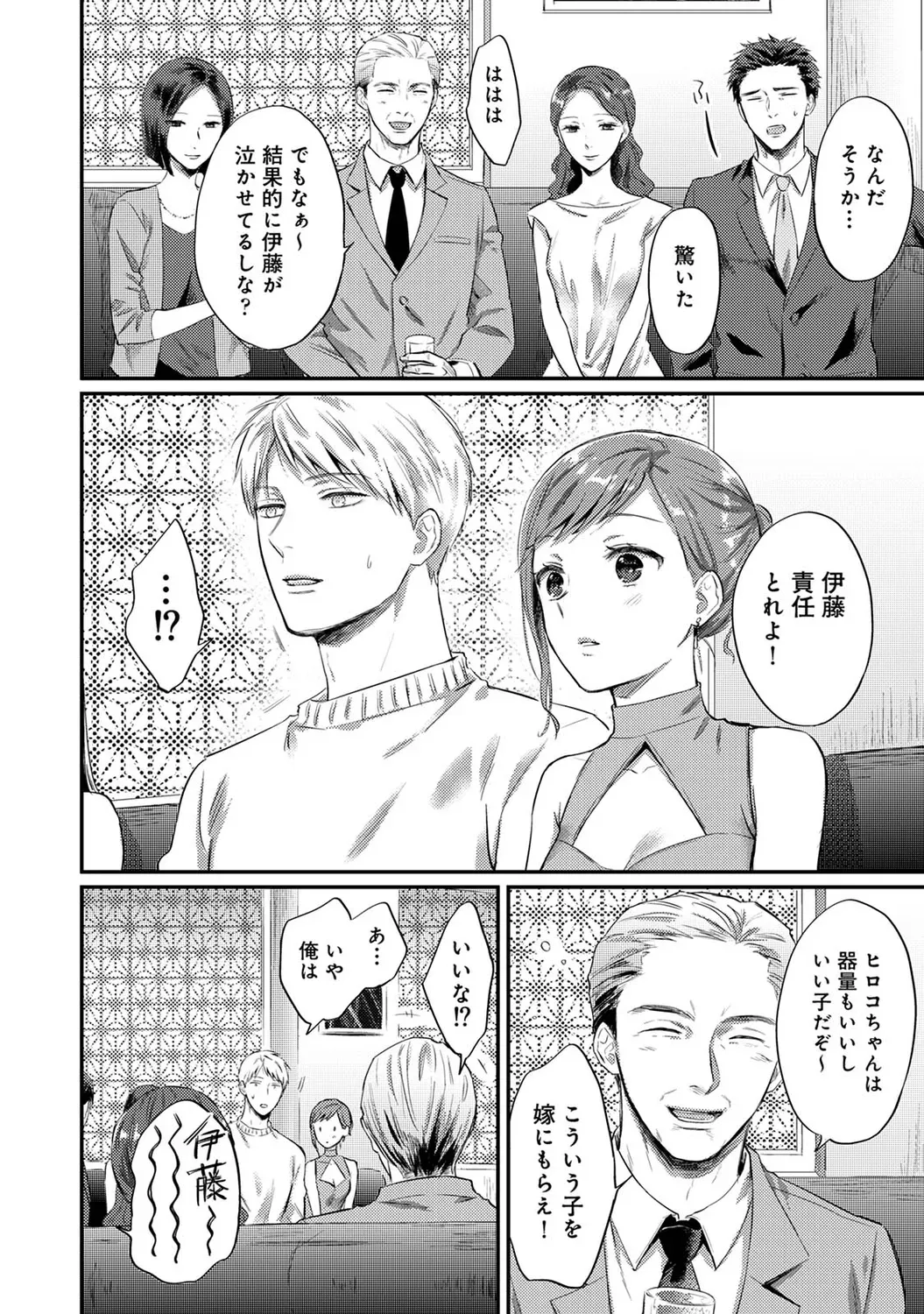 Page 198