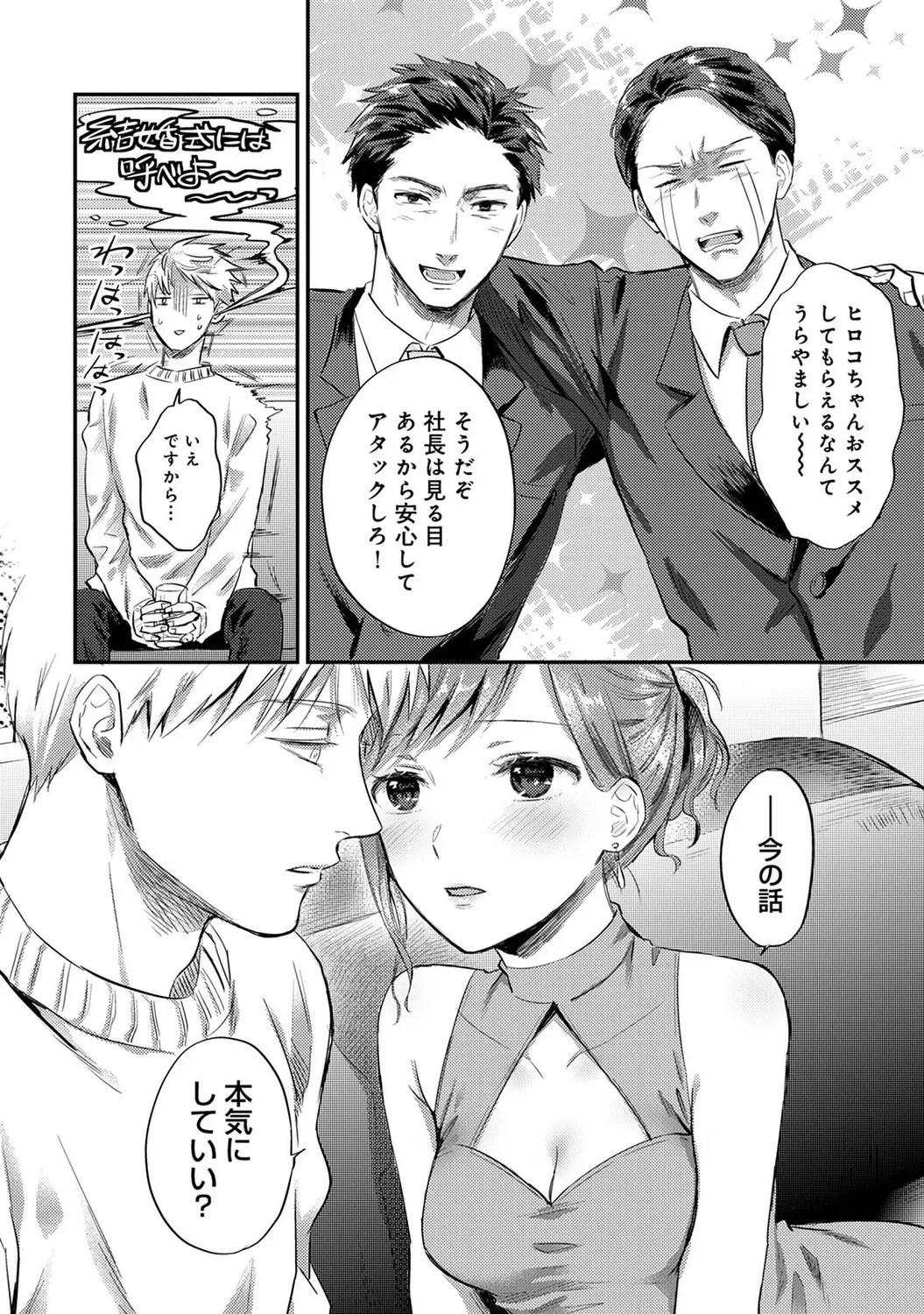 Page 199