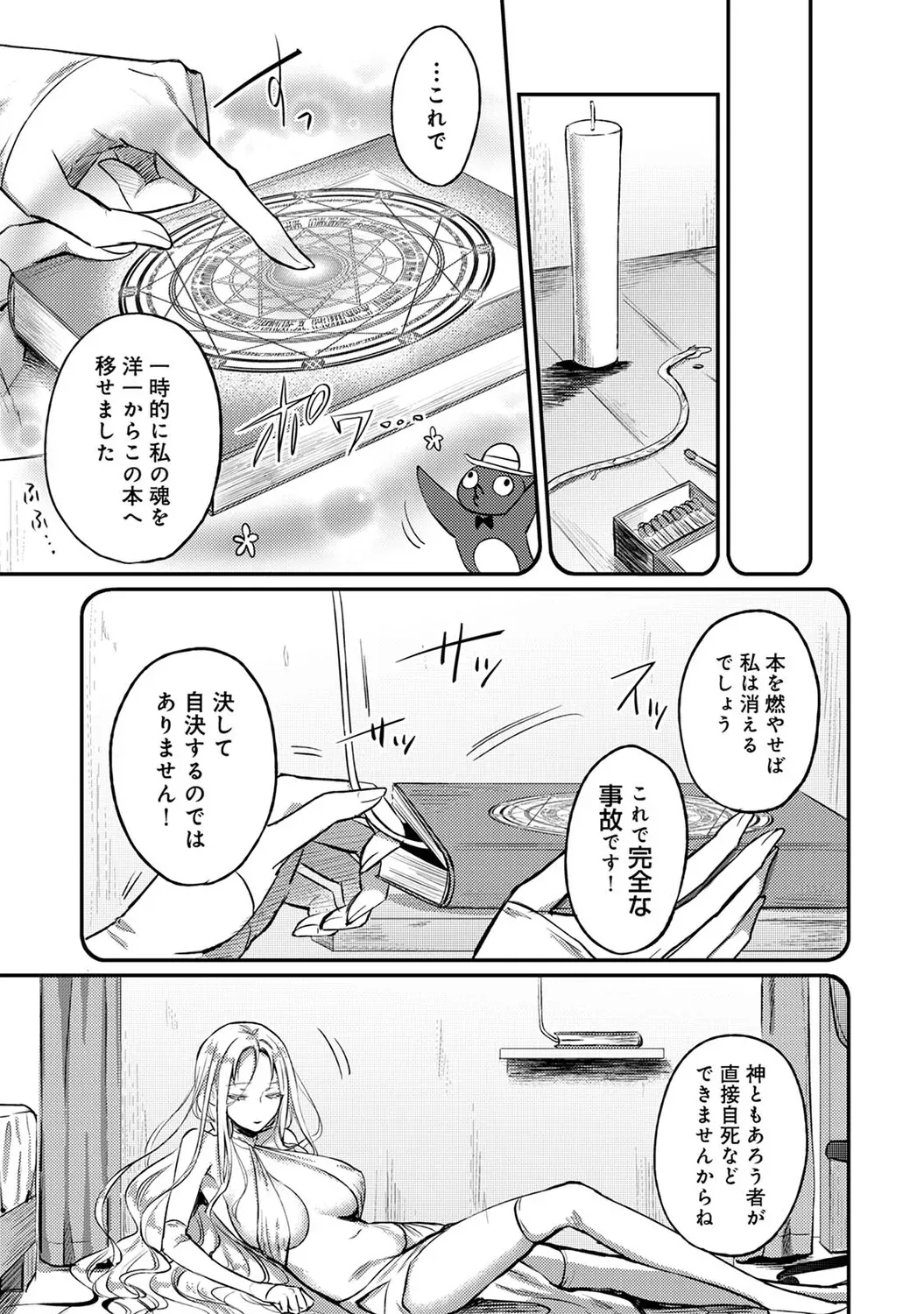 Page 200