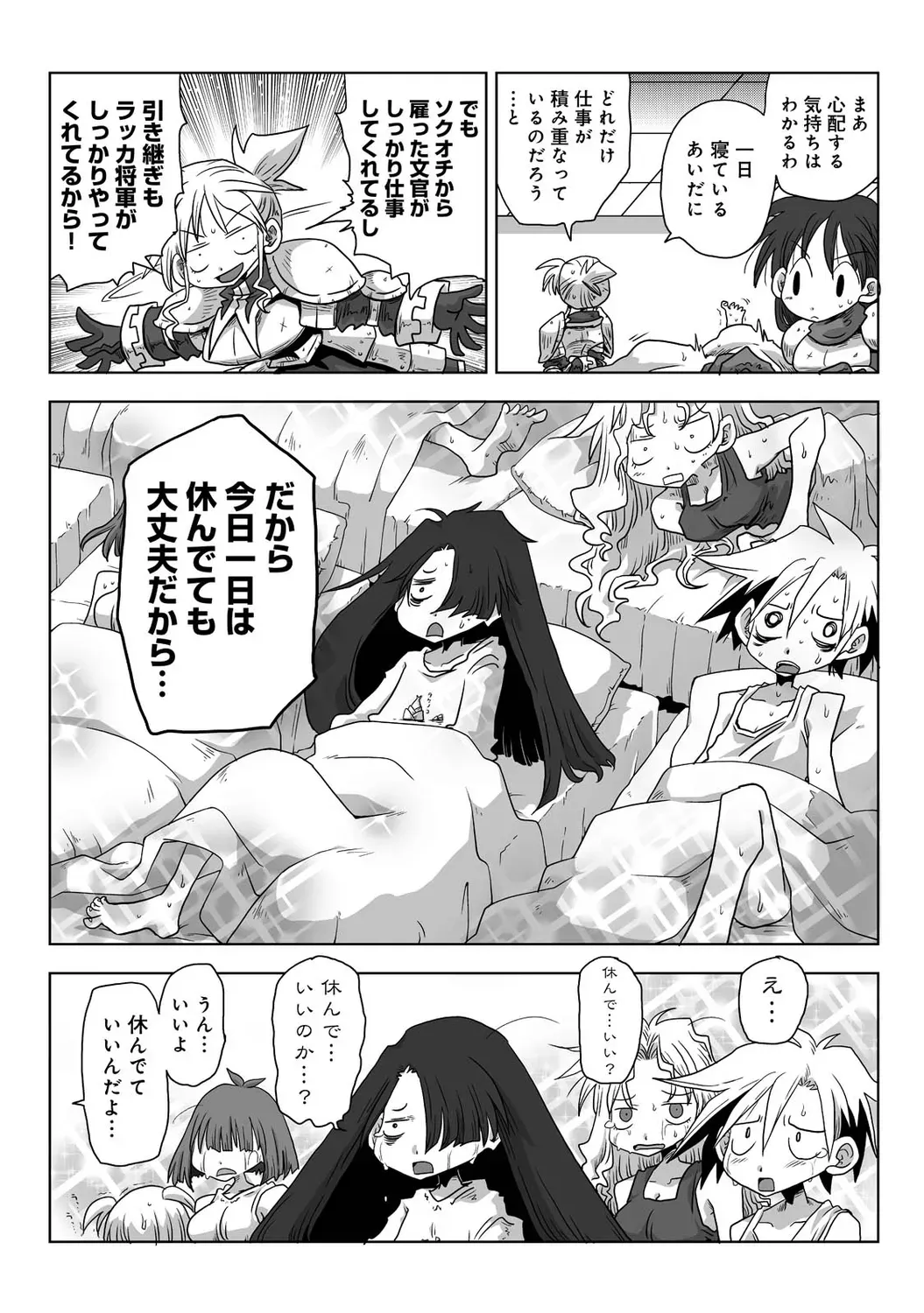 Page 218