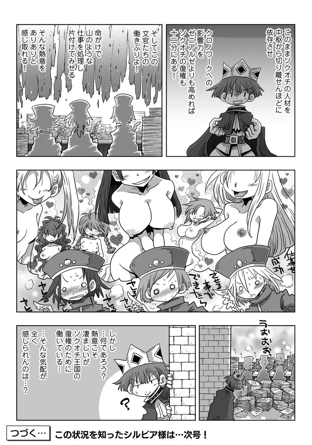 Page 220