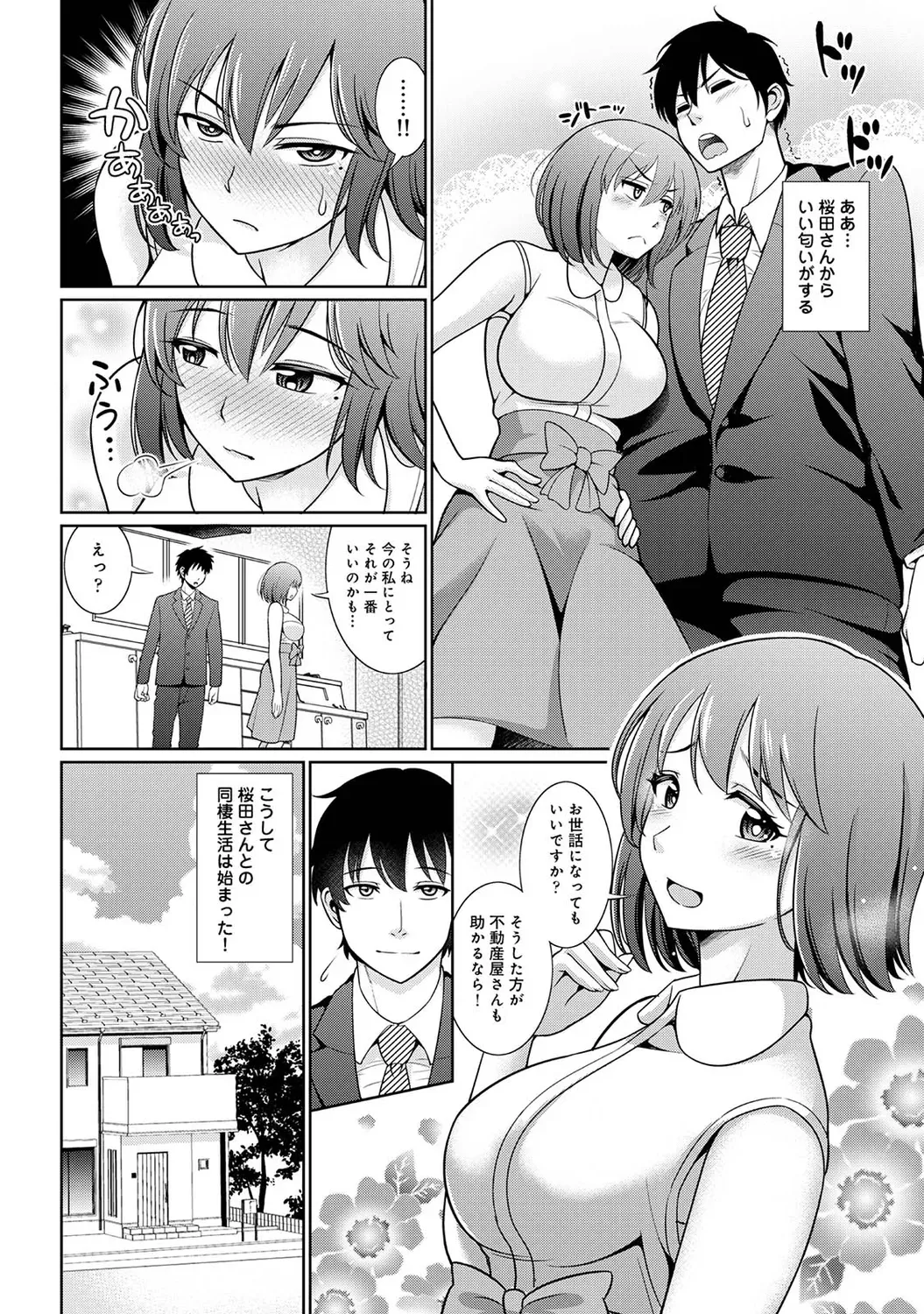 Page 59