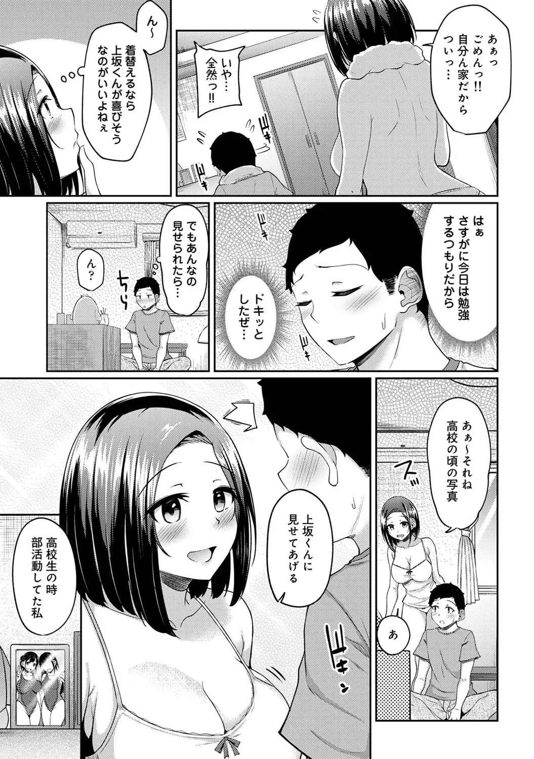 Page 82