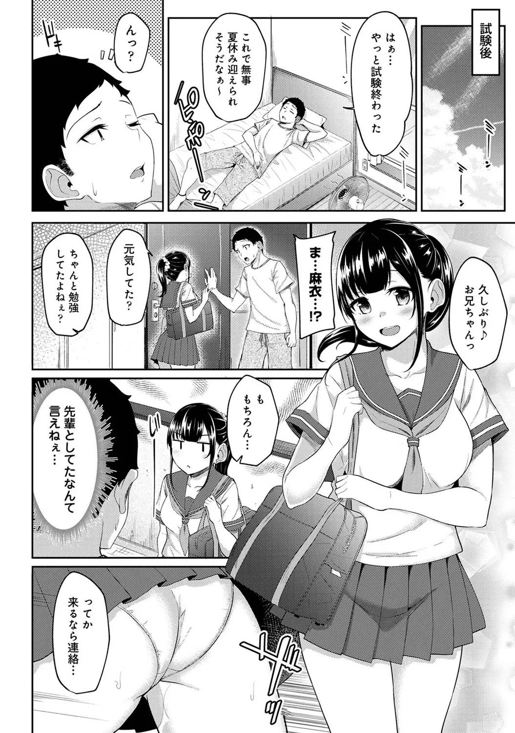 Page 97