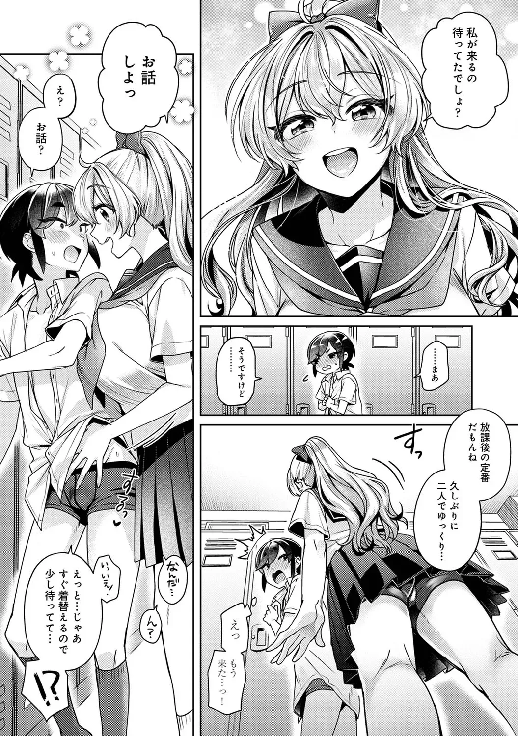 Page 147