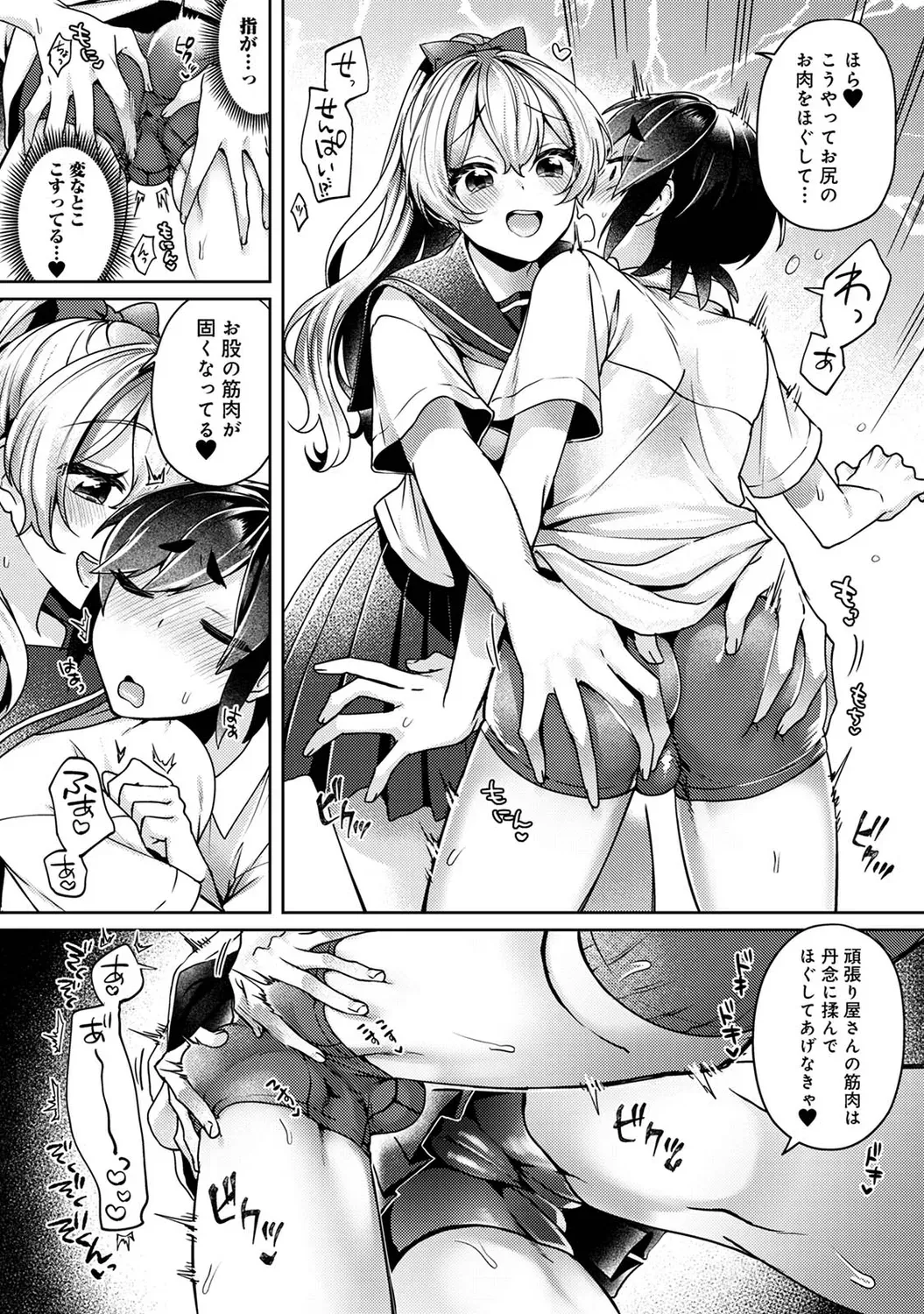 Page 149