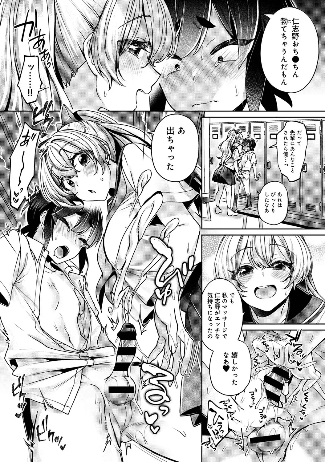 Page 152