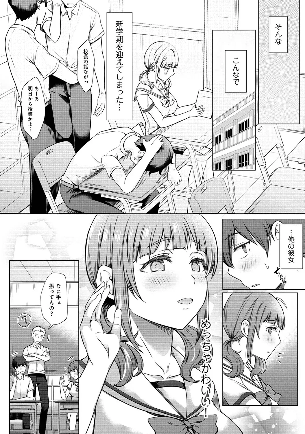 Page 172