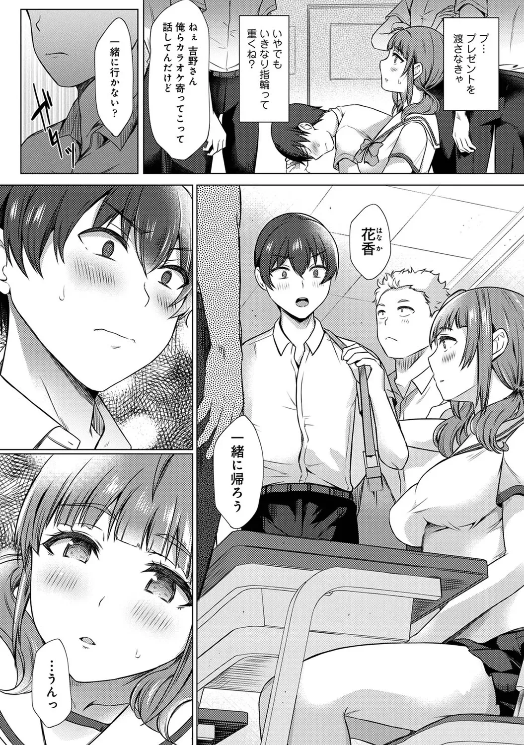 Page 173