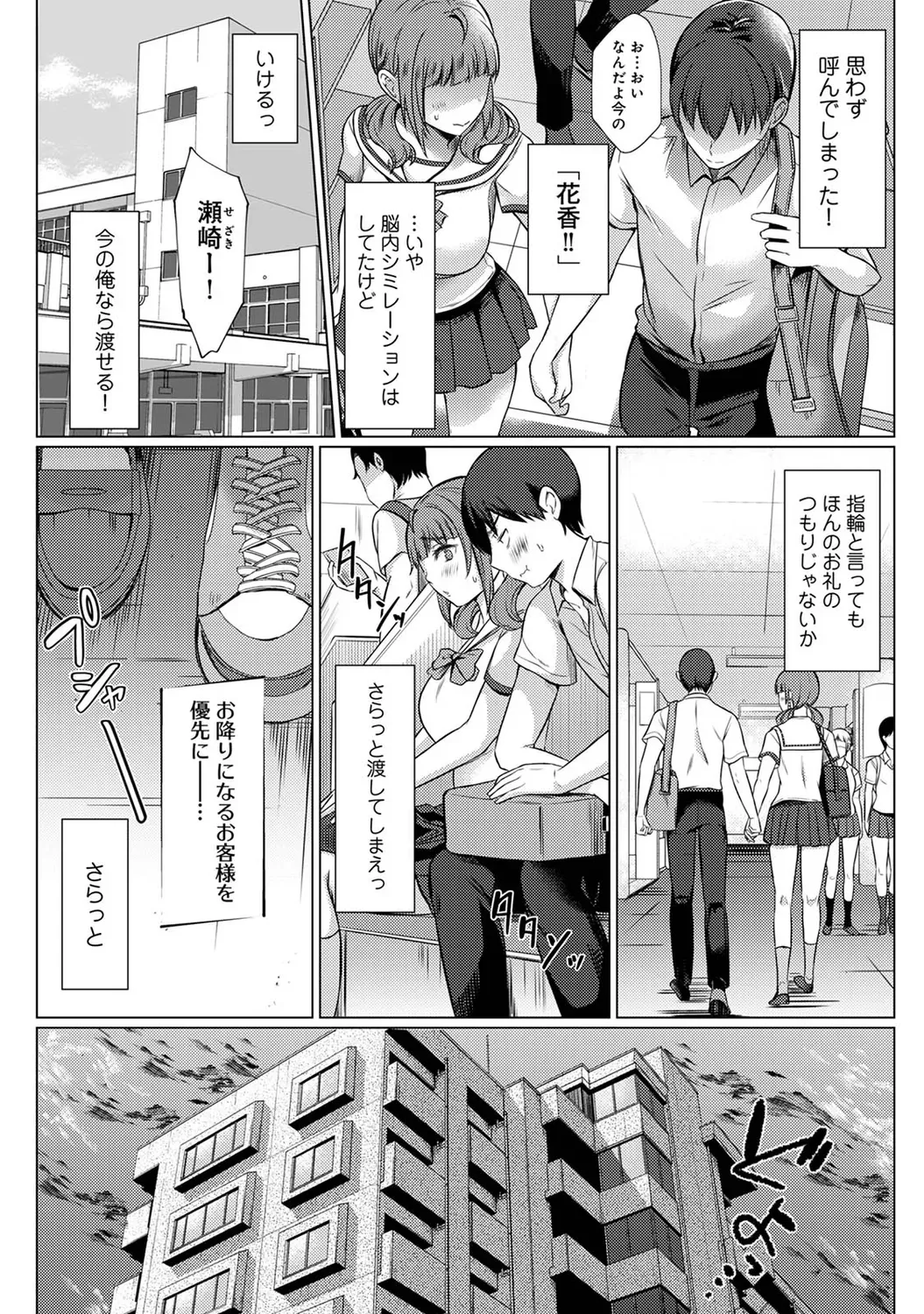 Page 174