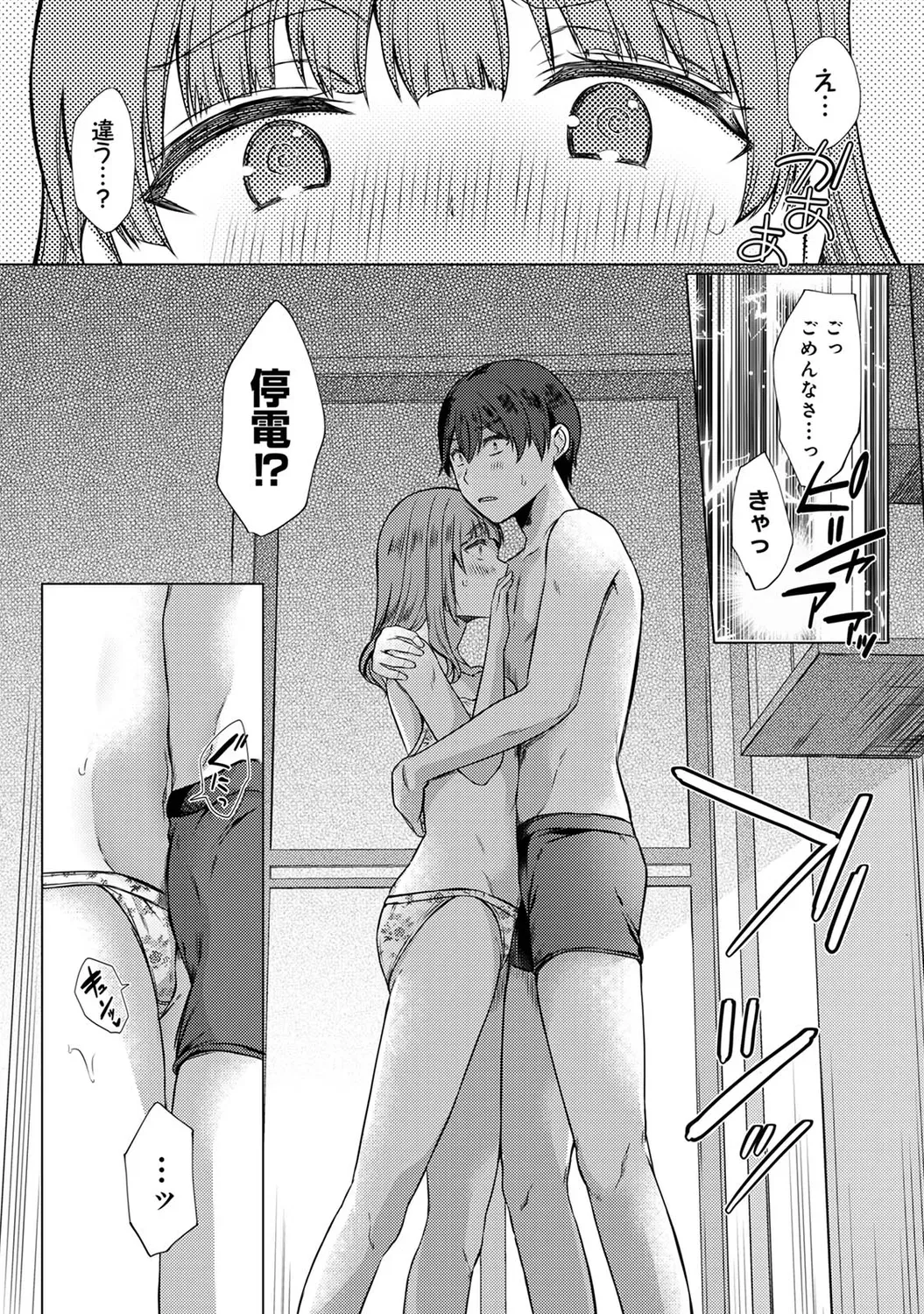 Page 178