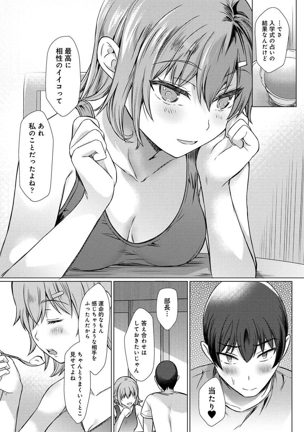 Page 192