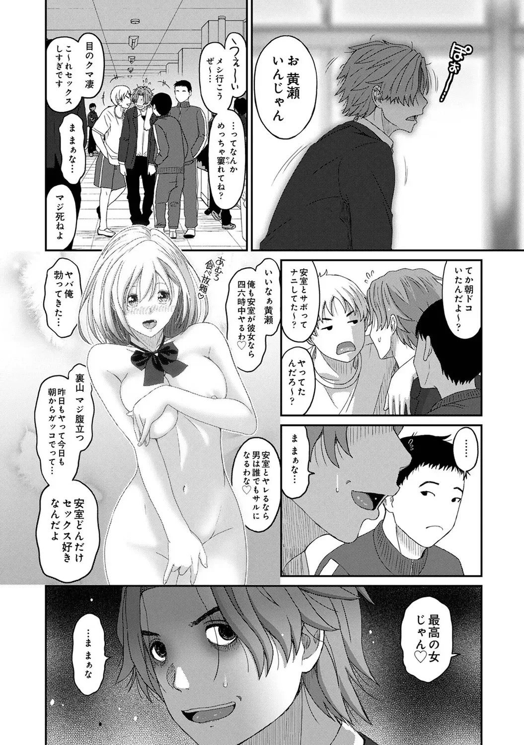 Page 196