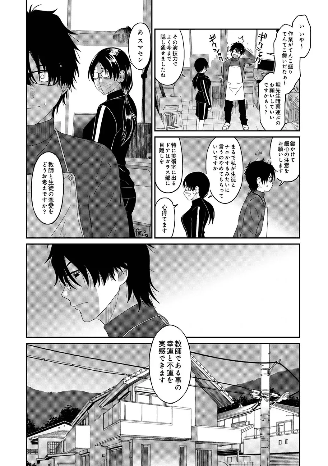 Page 199