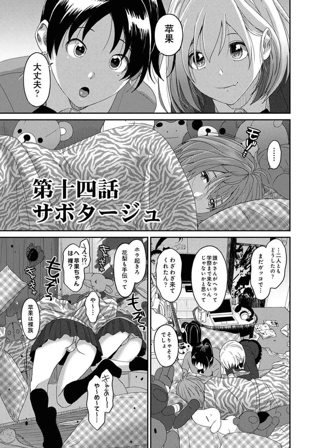 Page 200