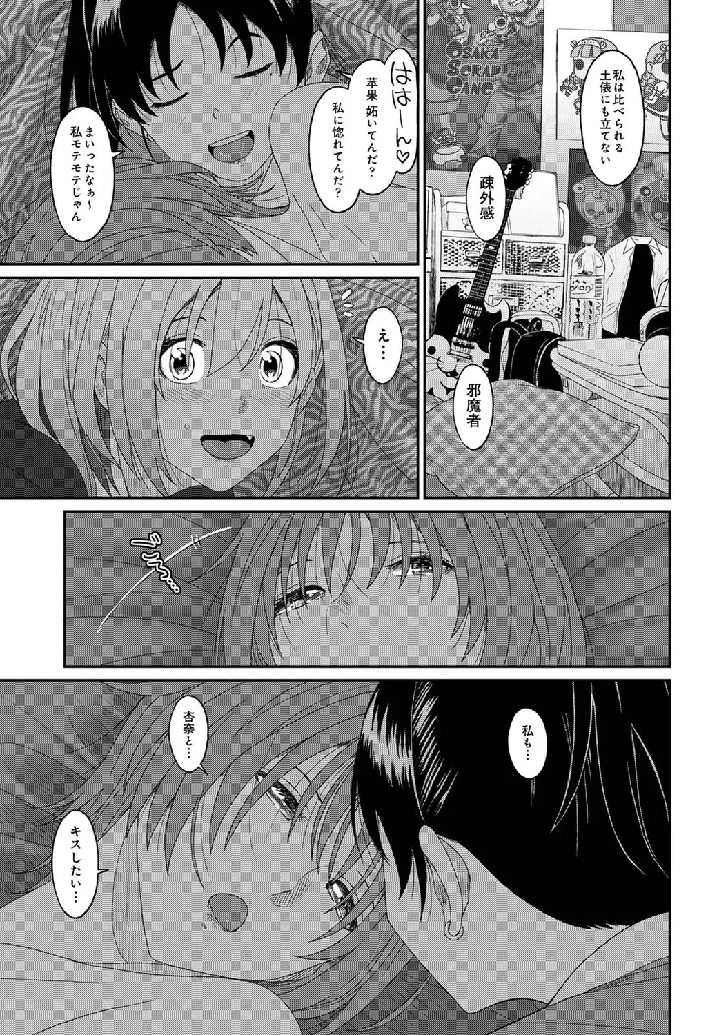 Page 202