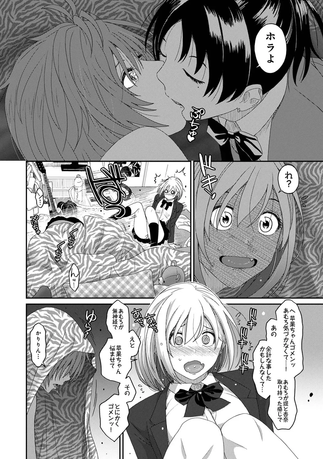 Page 203