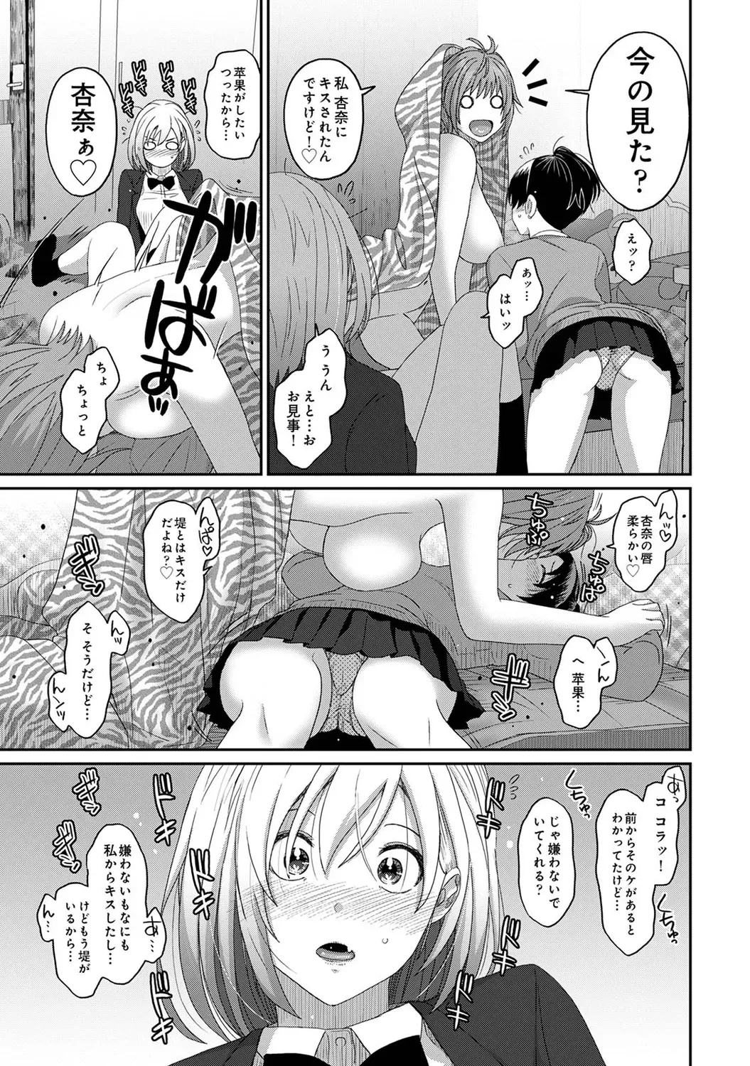 Page 204