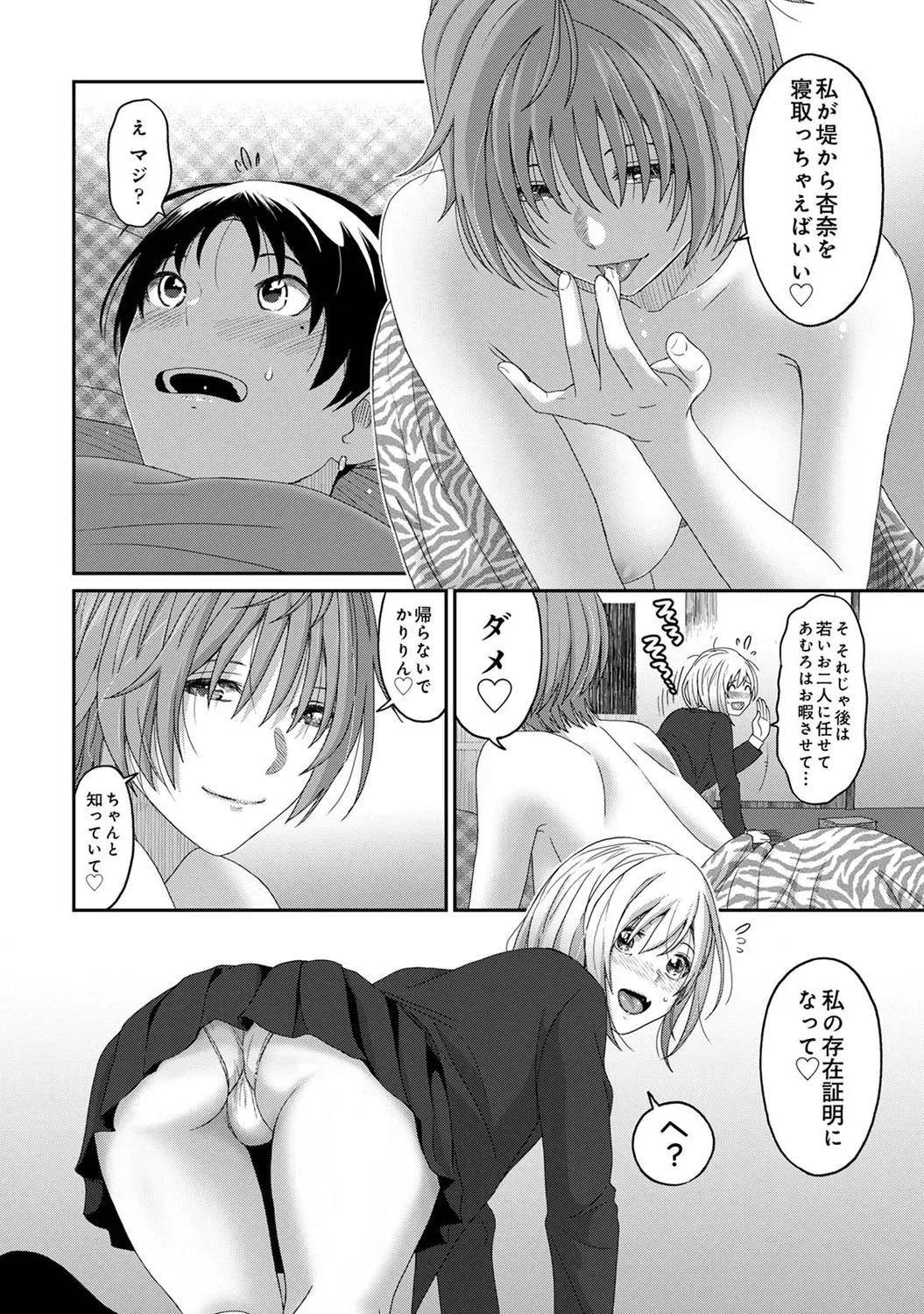 Page 205