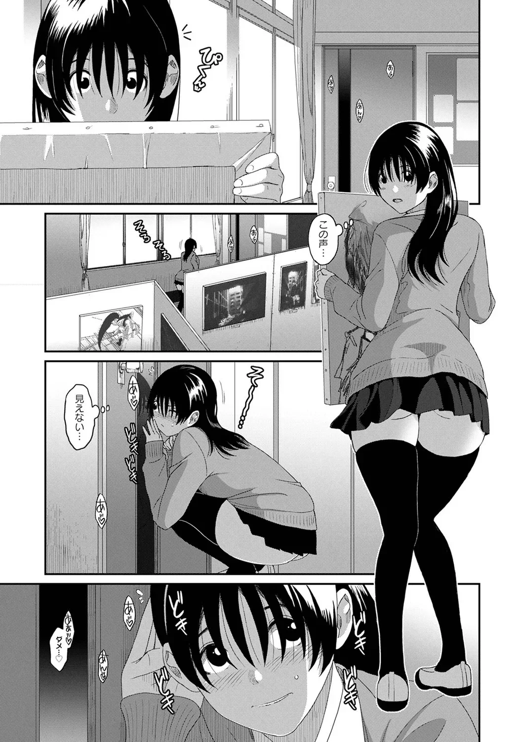Page 210