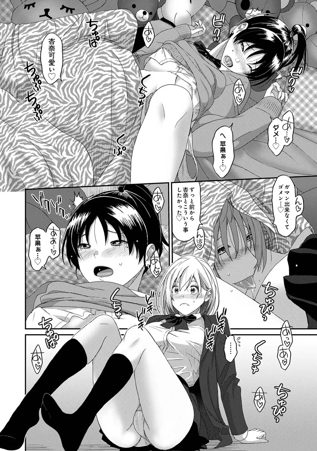 Page 211