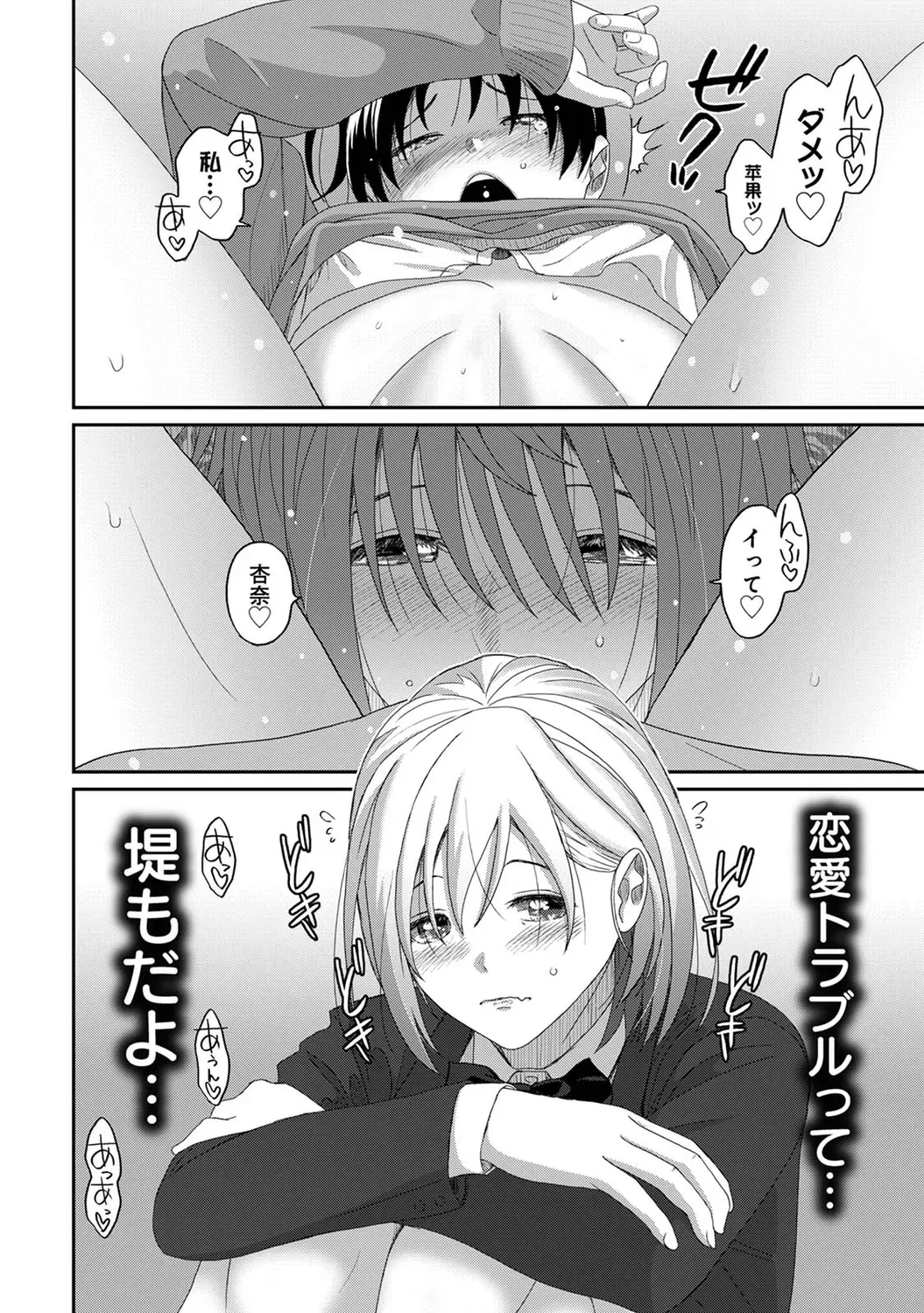 Page 217