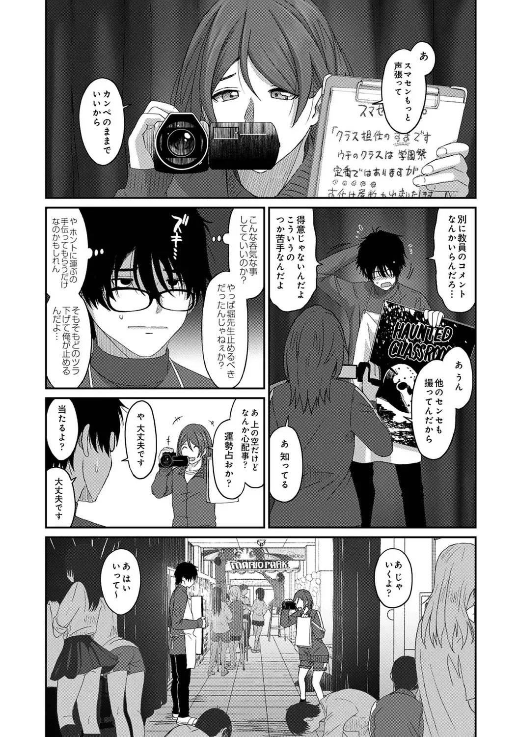 Page 218