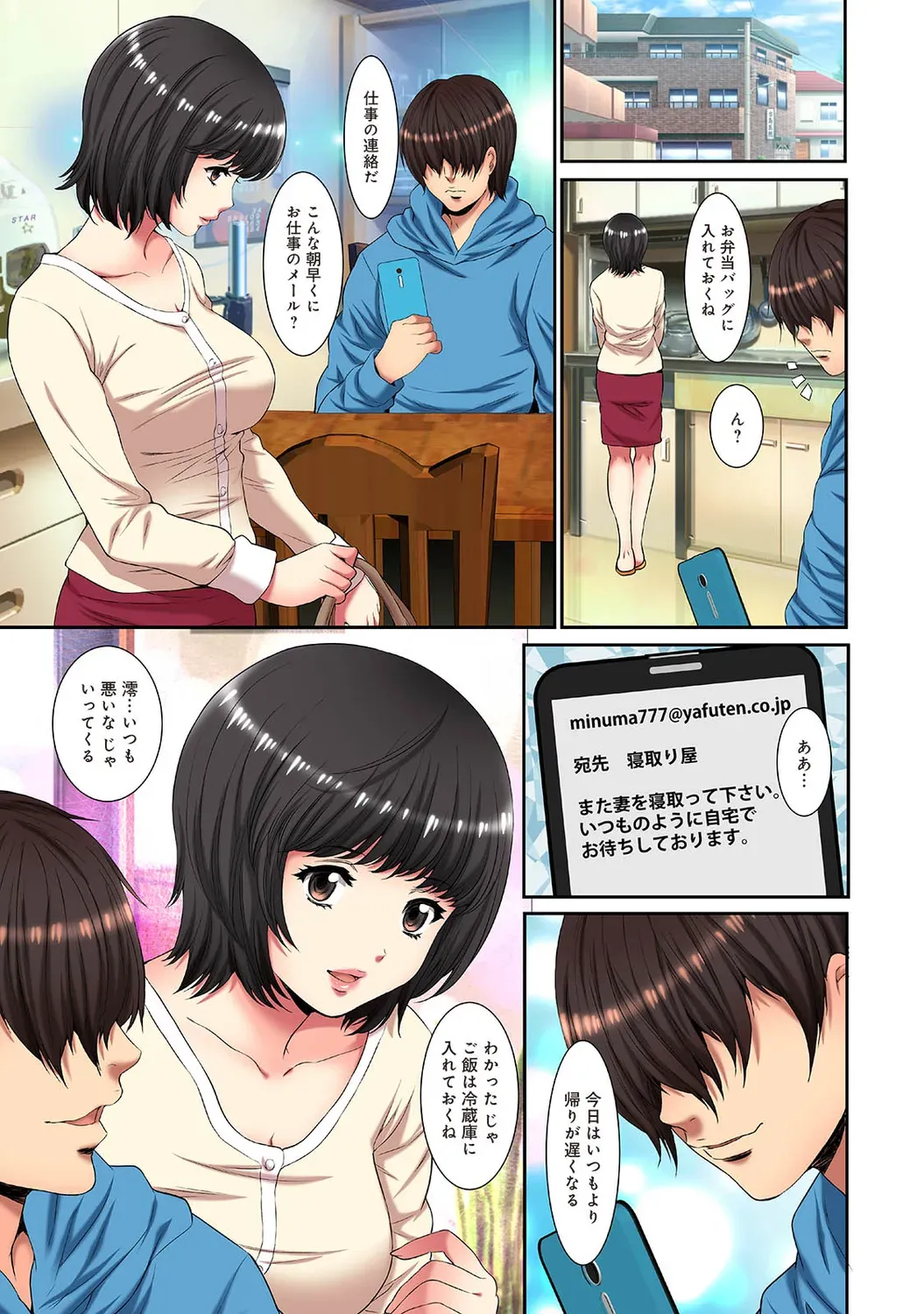 Page 222