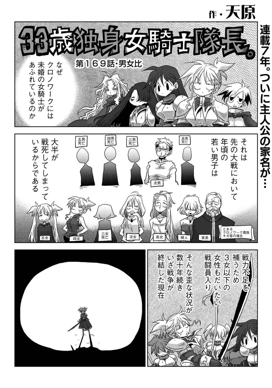 Page 239