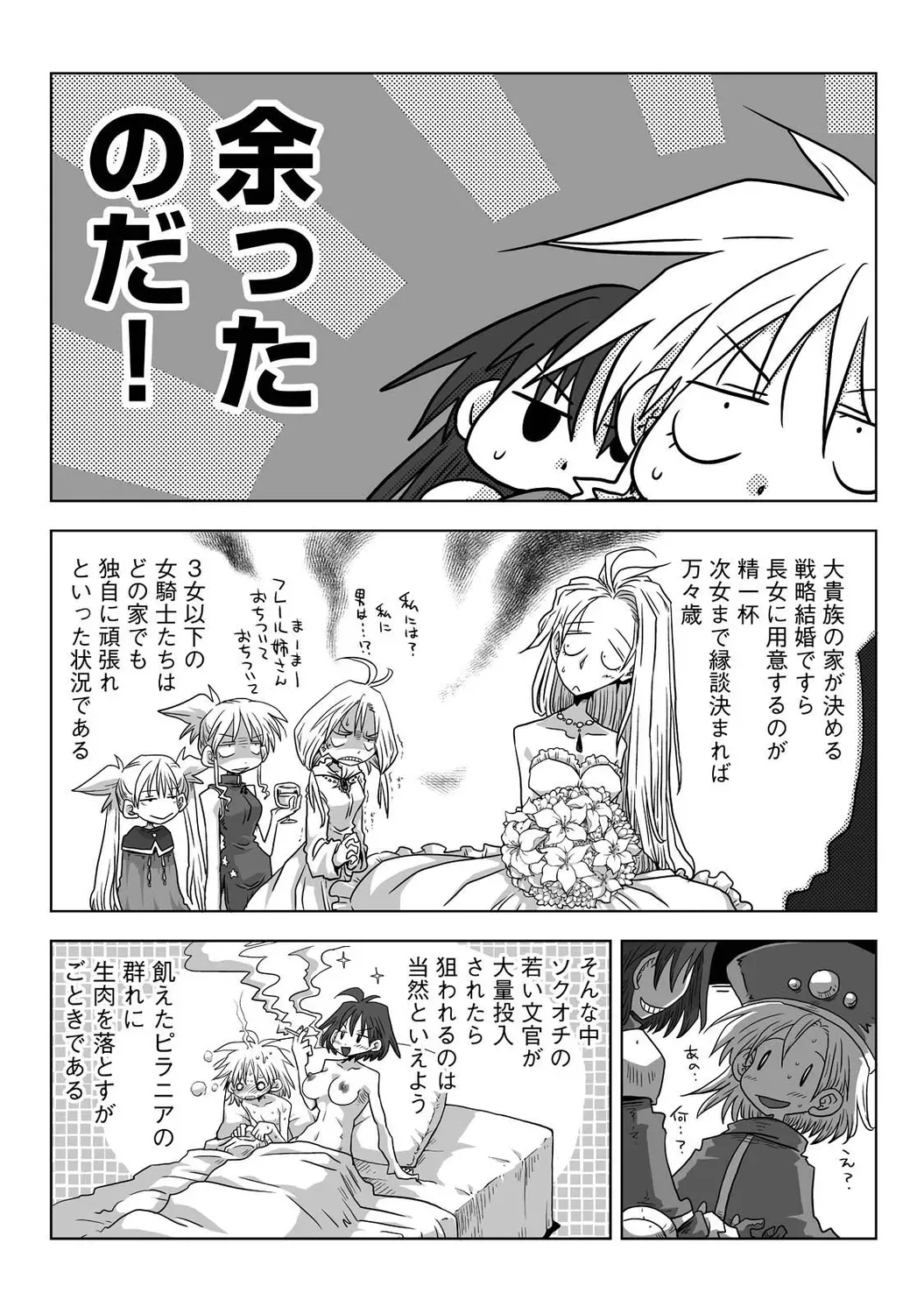 Page 240