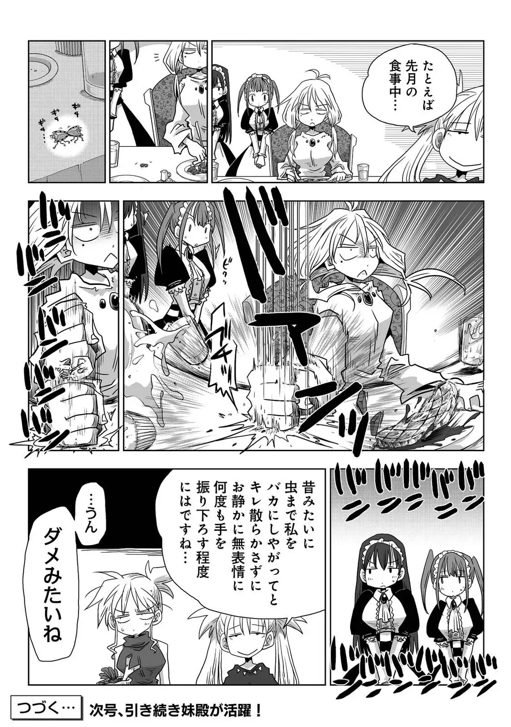 Page 242