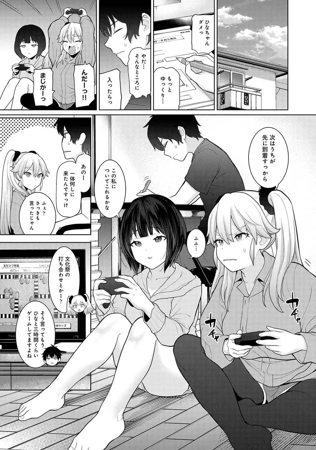 Page 34