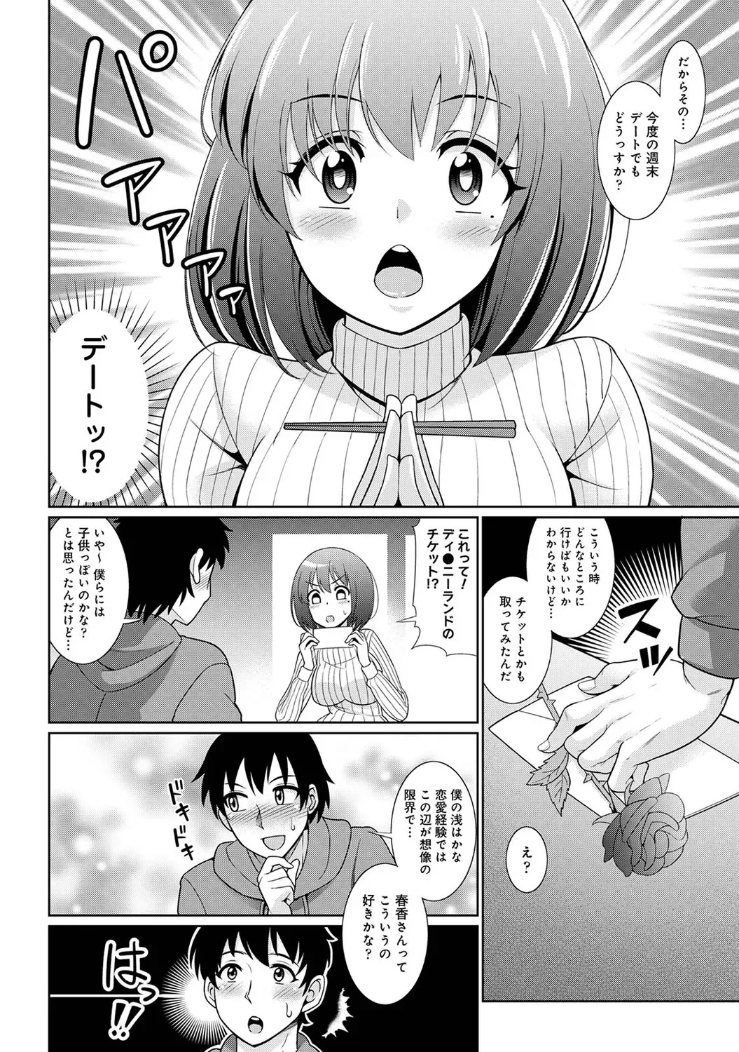 Page 95